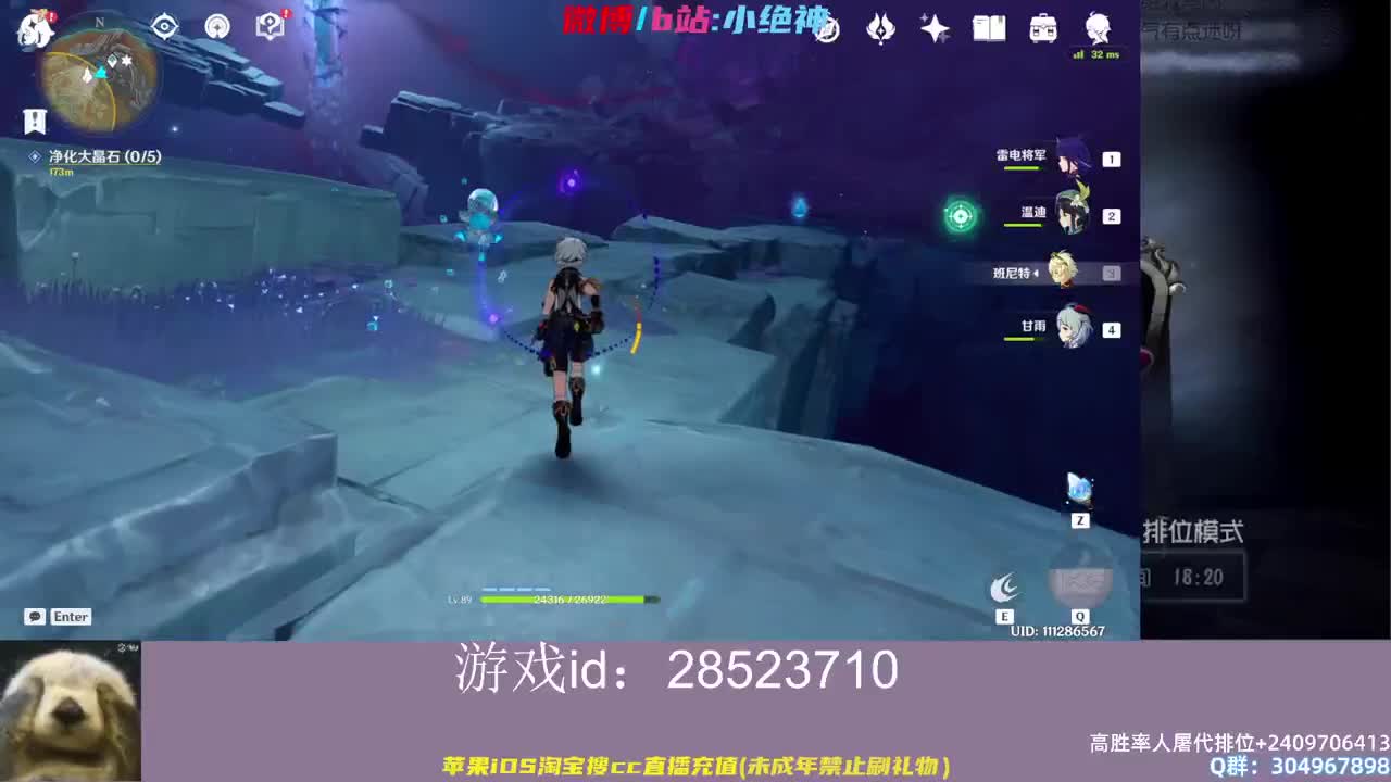 顶尖意识学会轻松巅峰~