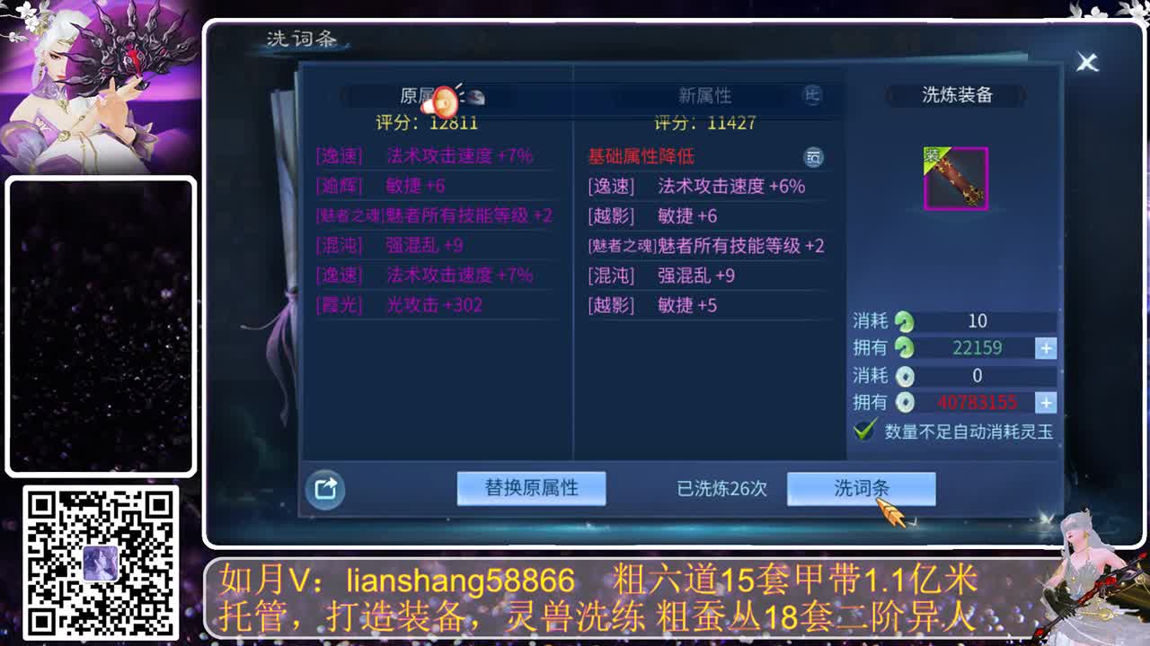 感觉全身无力，身体被掏空