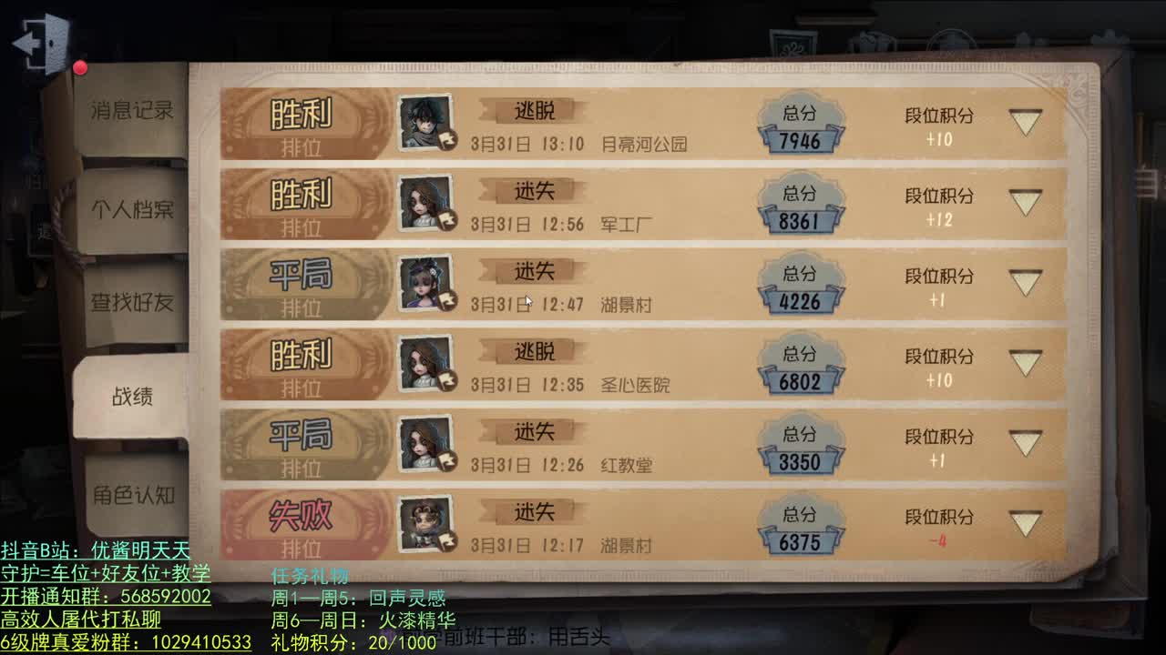 开心不请自来