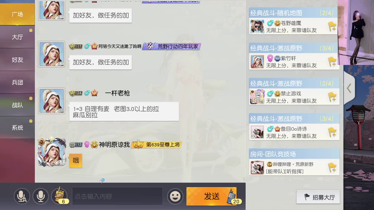 陪伴是最浪漫的旅程 第2段