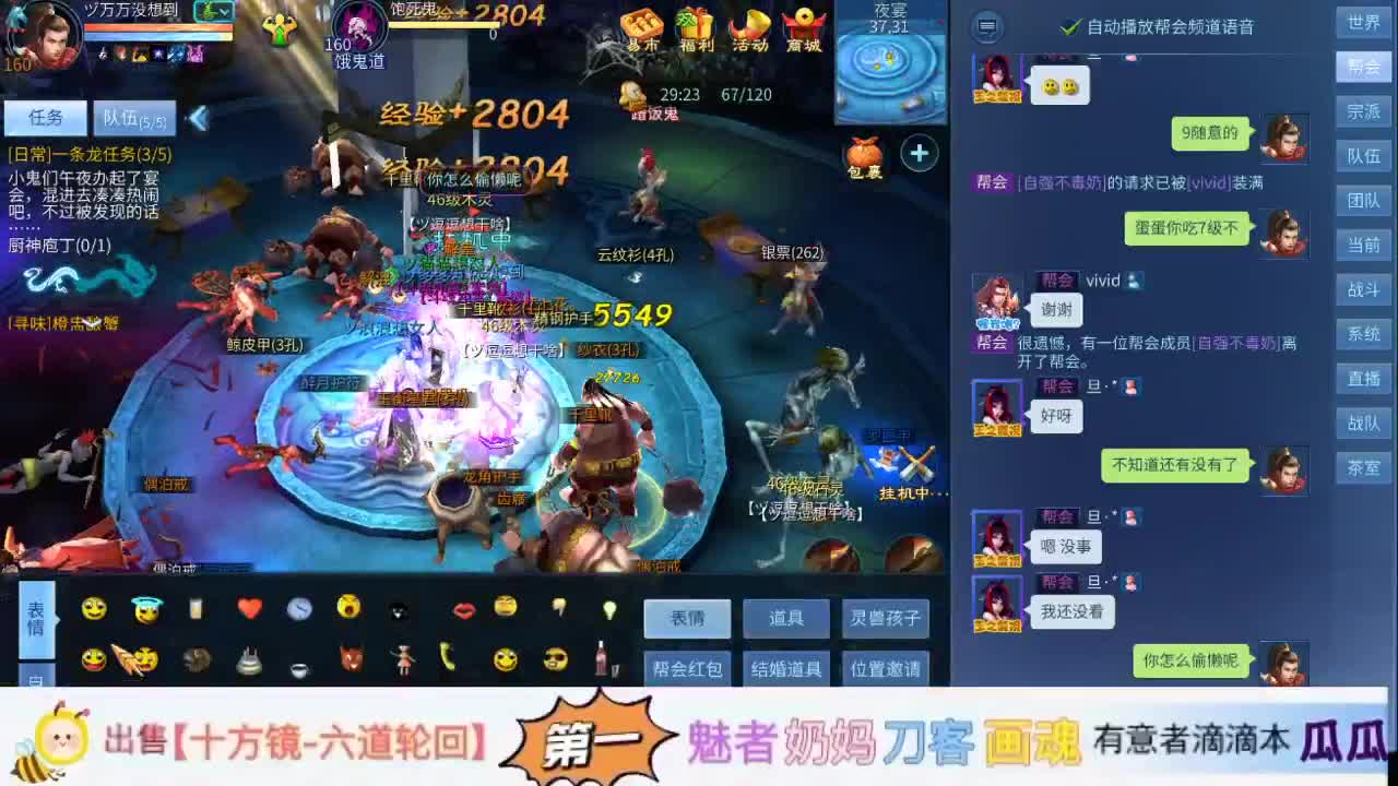 看号接资源