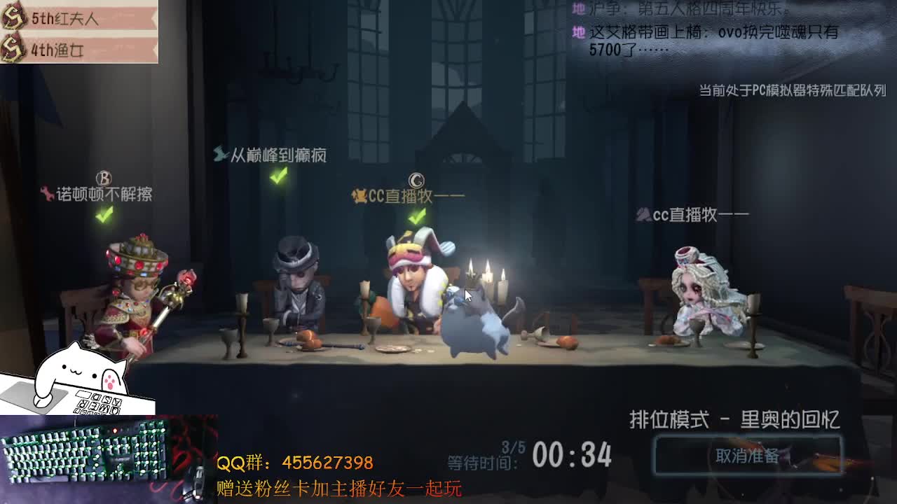 排位冲冲冲 第1段