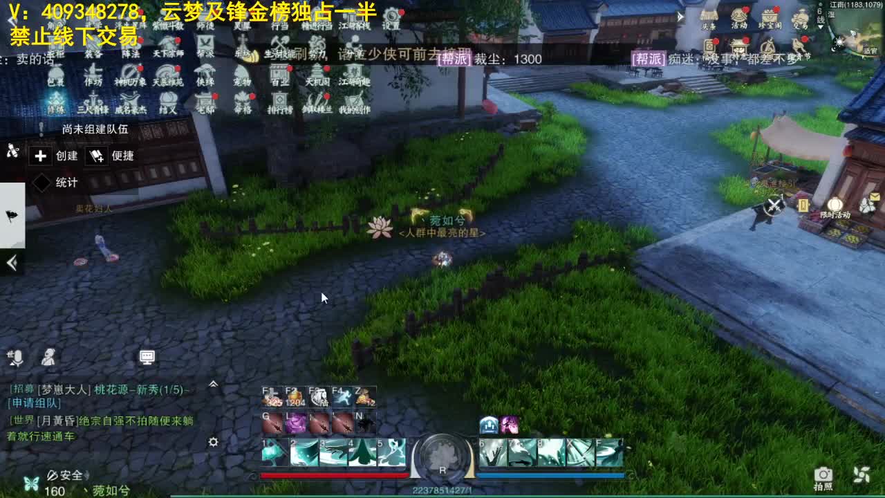 扶我起来 我还能播