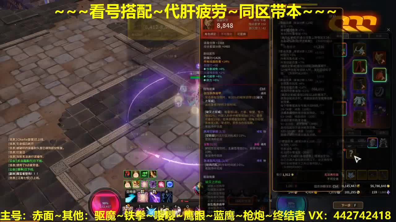 官方看号规划养号调整~代肝所有 第1段