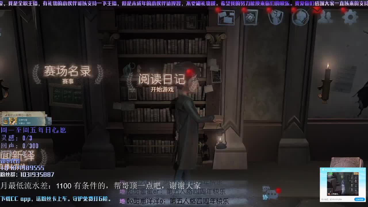 洋洋洋：帮哥冲冲流水吧。。 第1段