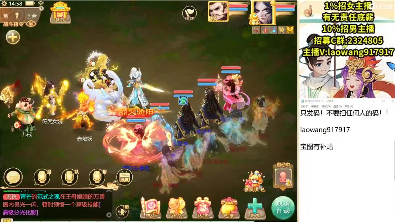 体验服，宝宝装备！ 第2段