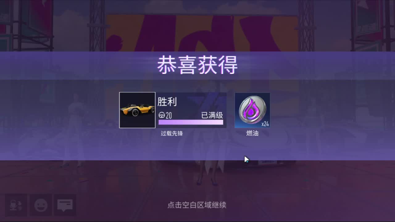 今天也是努力的一天 第1段