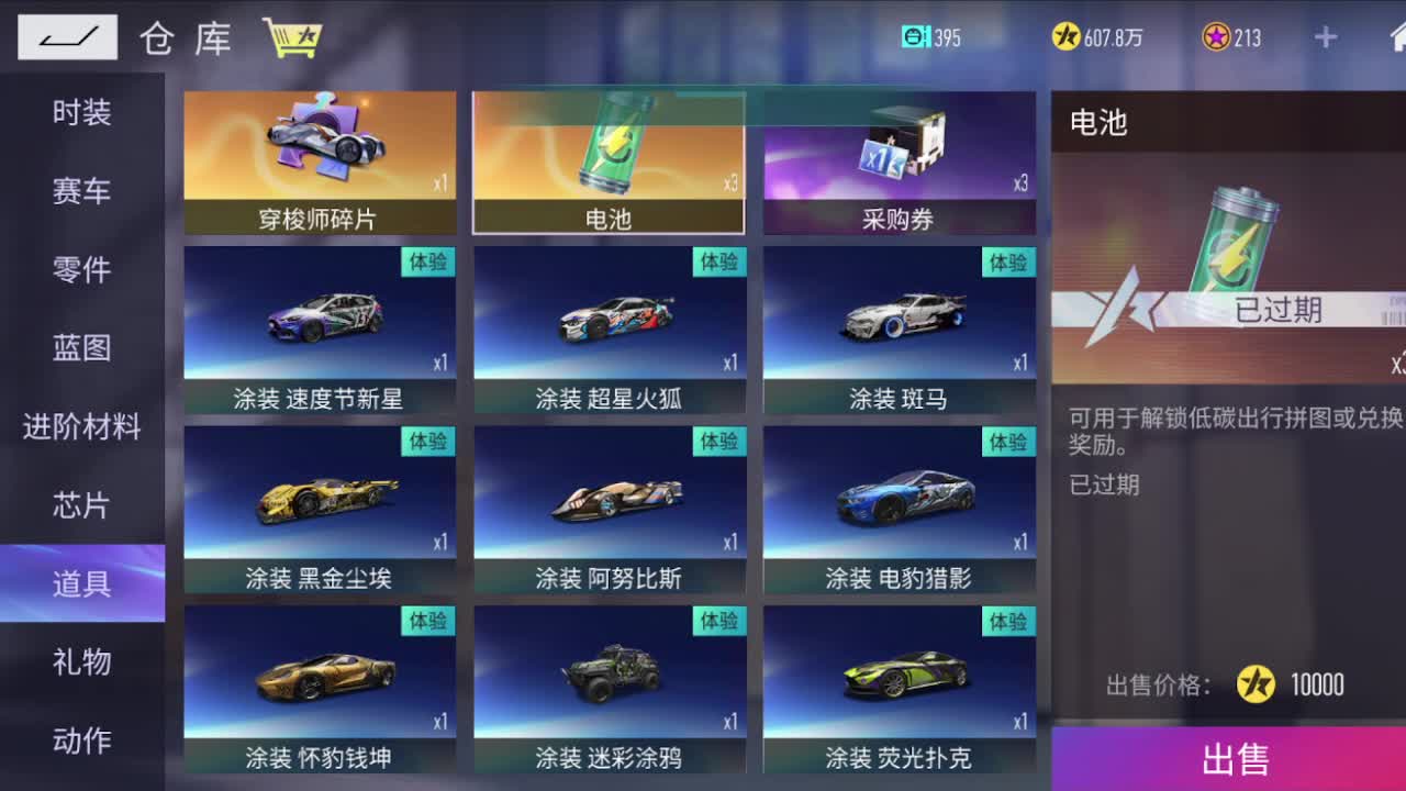 今天也是努力的一天 第2段