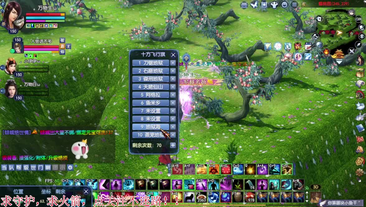 别翻了~就我了~ 第1段