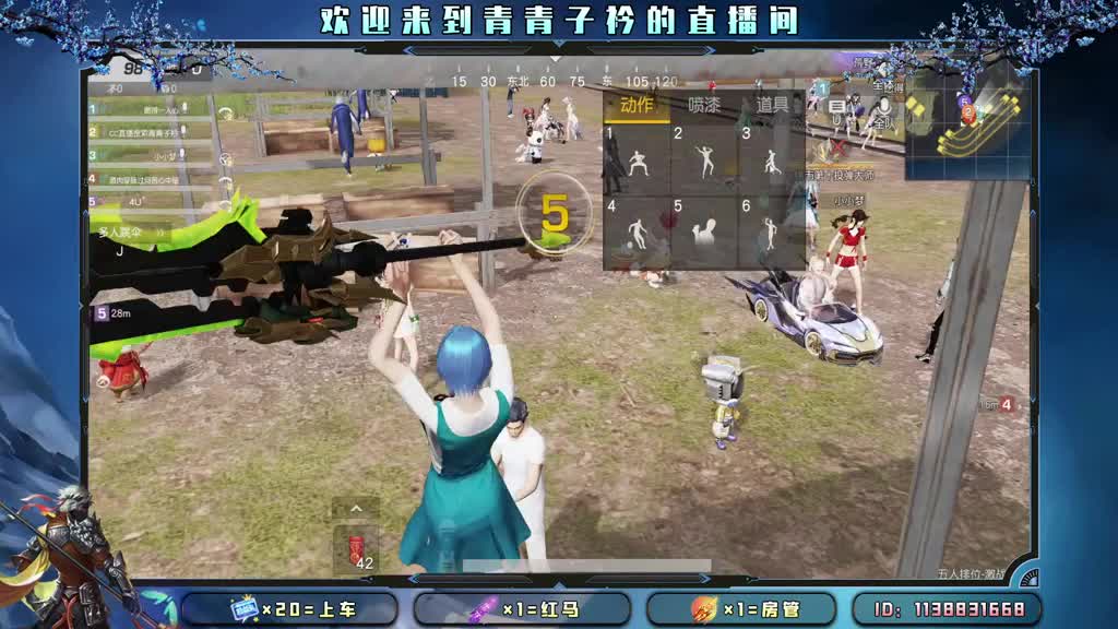 热爱可抵岁月长 温柔可挡难时光。 第1段