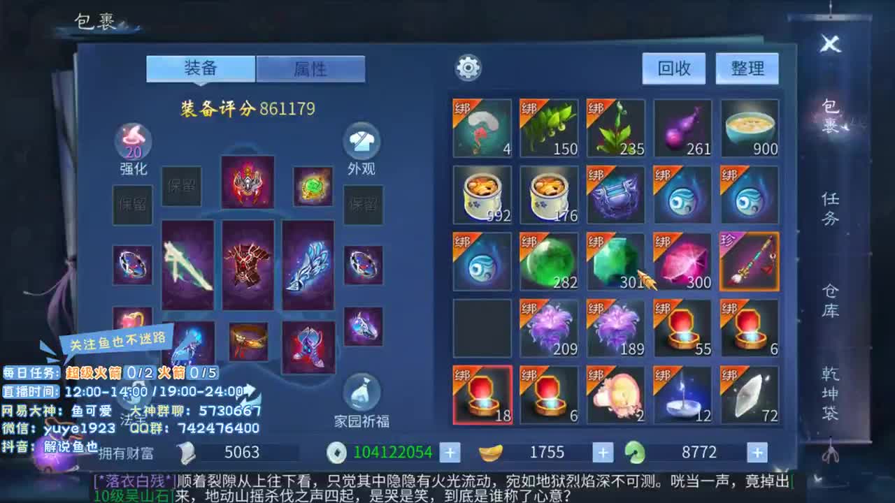 看号估价接资源