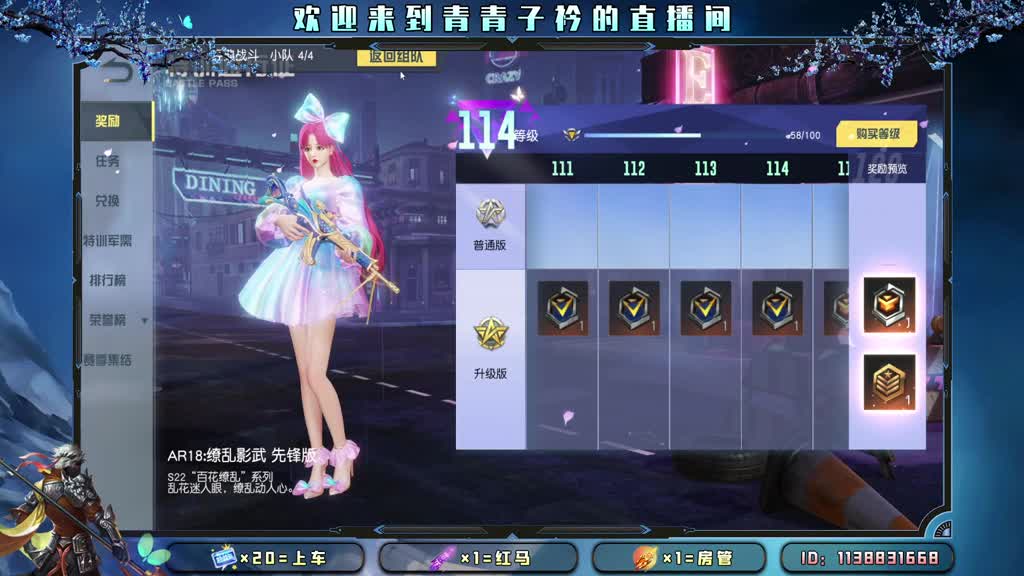热爱可抵岁月长 温柔可挡难时光。 第2段