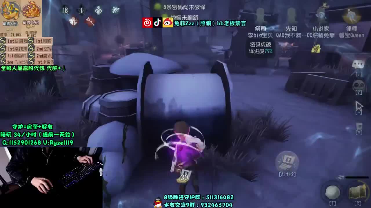 第一次玩不太会 第2段