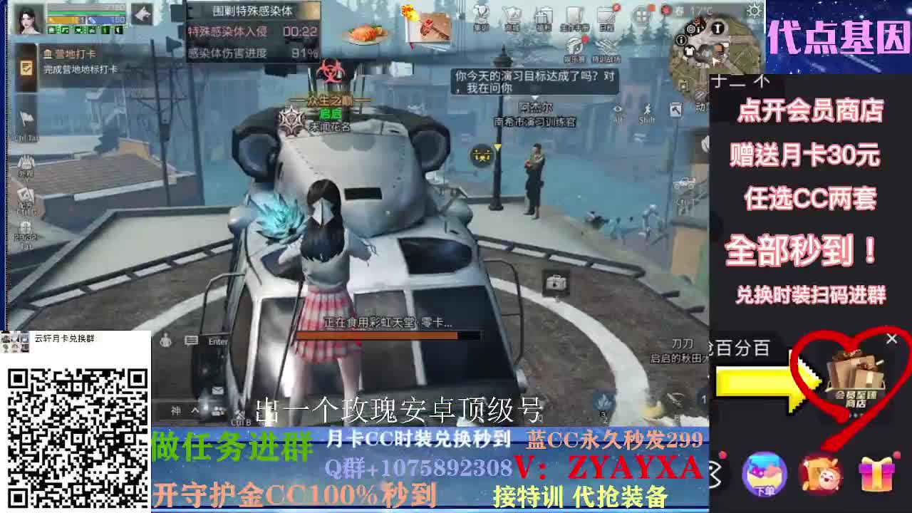 秋日线远星乱斗！ 第1段