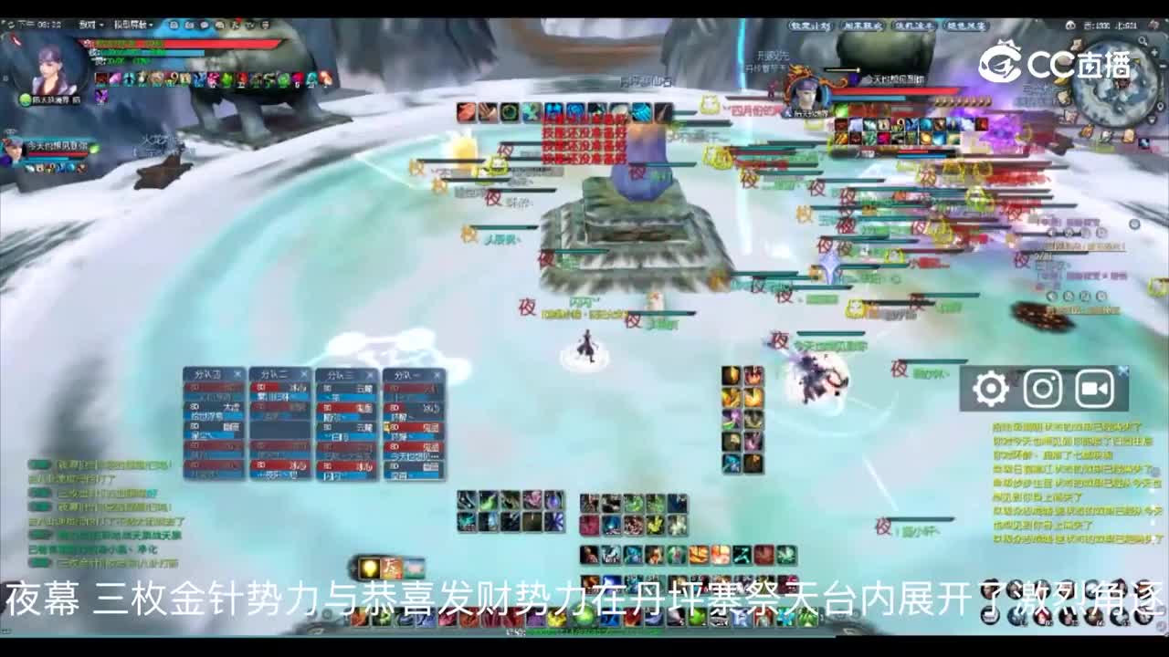 气壮山河 3.26 势力战大神解说版