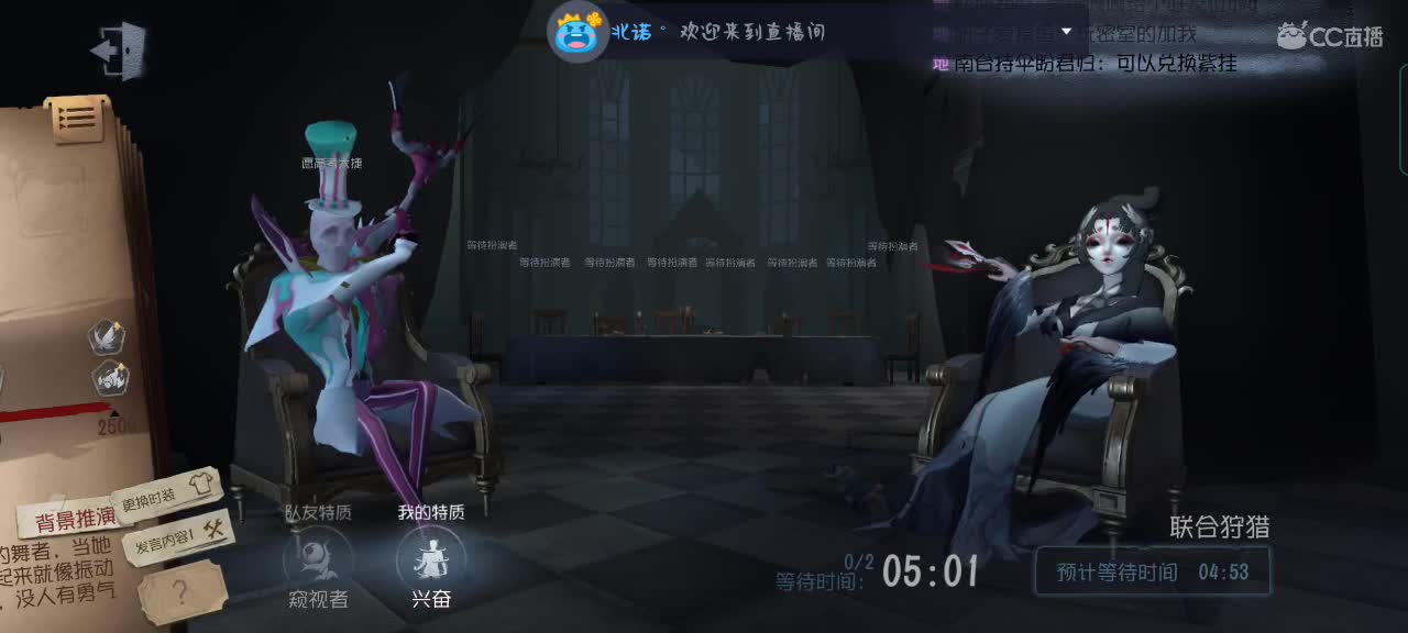 单口相声娱乐局 第1段