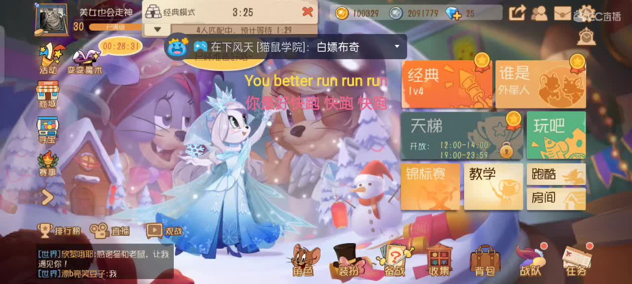 今日阳光明媚晴空万里祝你有个好心情