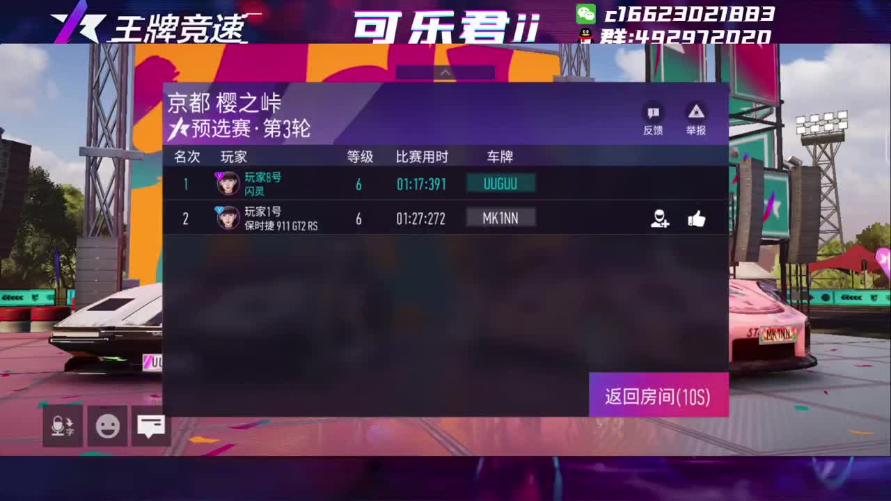 开整！ 第1段