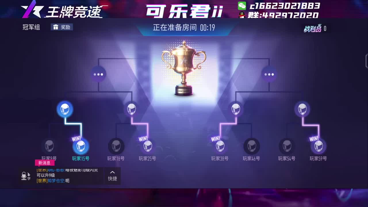 开整！ 第2段