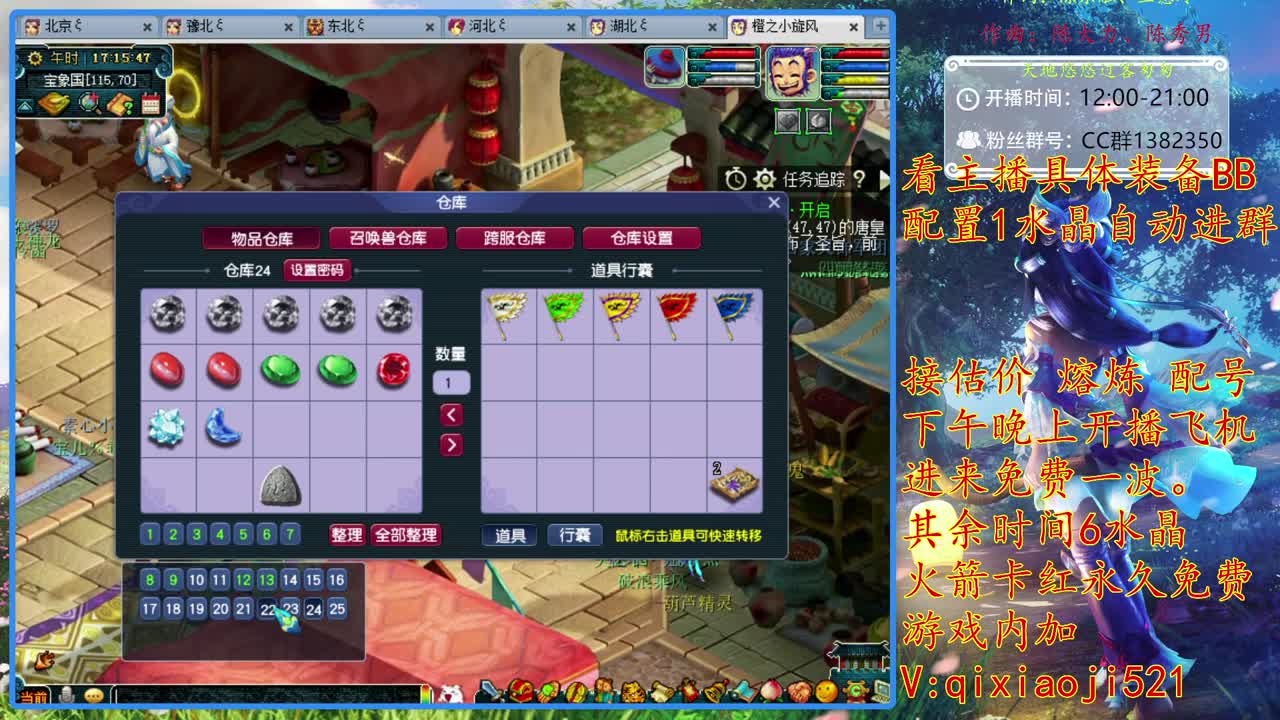 75效率难度，接估价熔炼 第2段