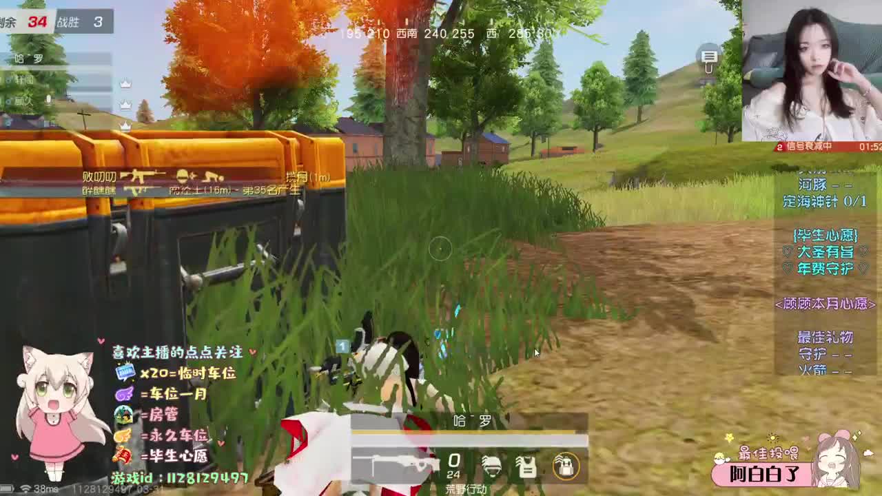 最后一天求保个榜o(╥﹏╥)o ♡