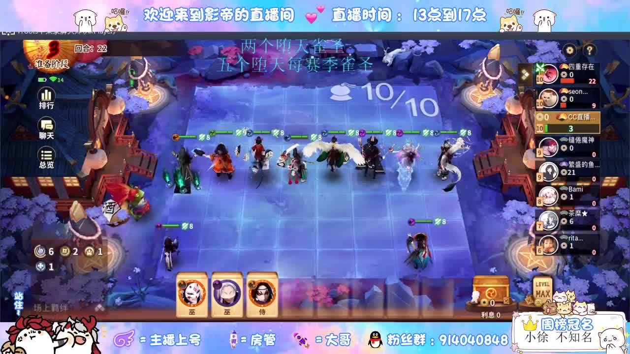 站好3月最后一班岗 第1段