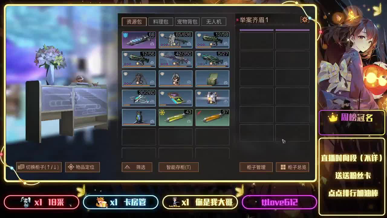 庇护城，嗷嗷挨揍