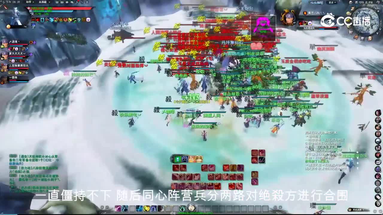 勠力同心 2022.3.12 势力战大神解说版