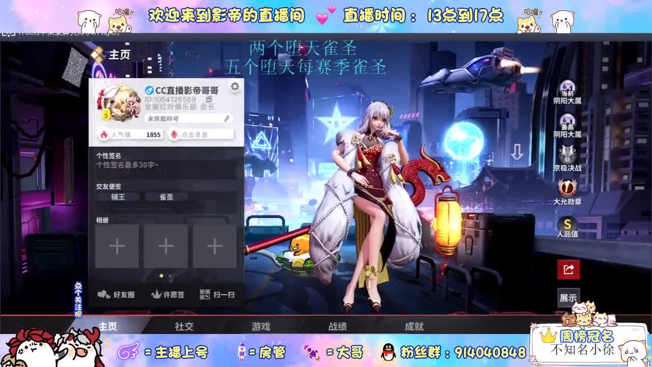站好3月最后一班岗 第2段
