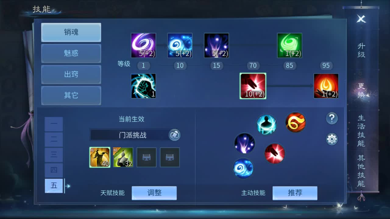 佳话连篇0331 第1段