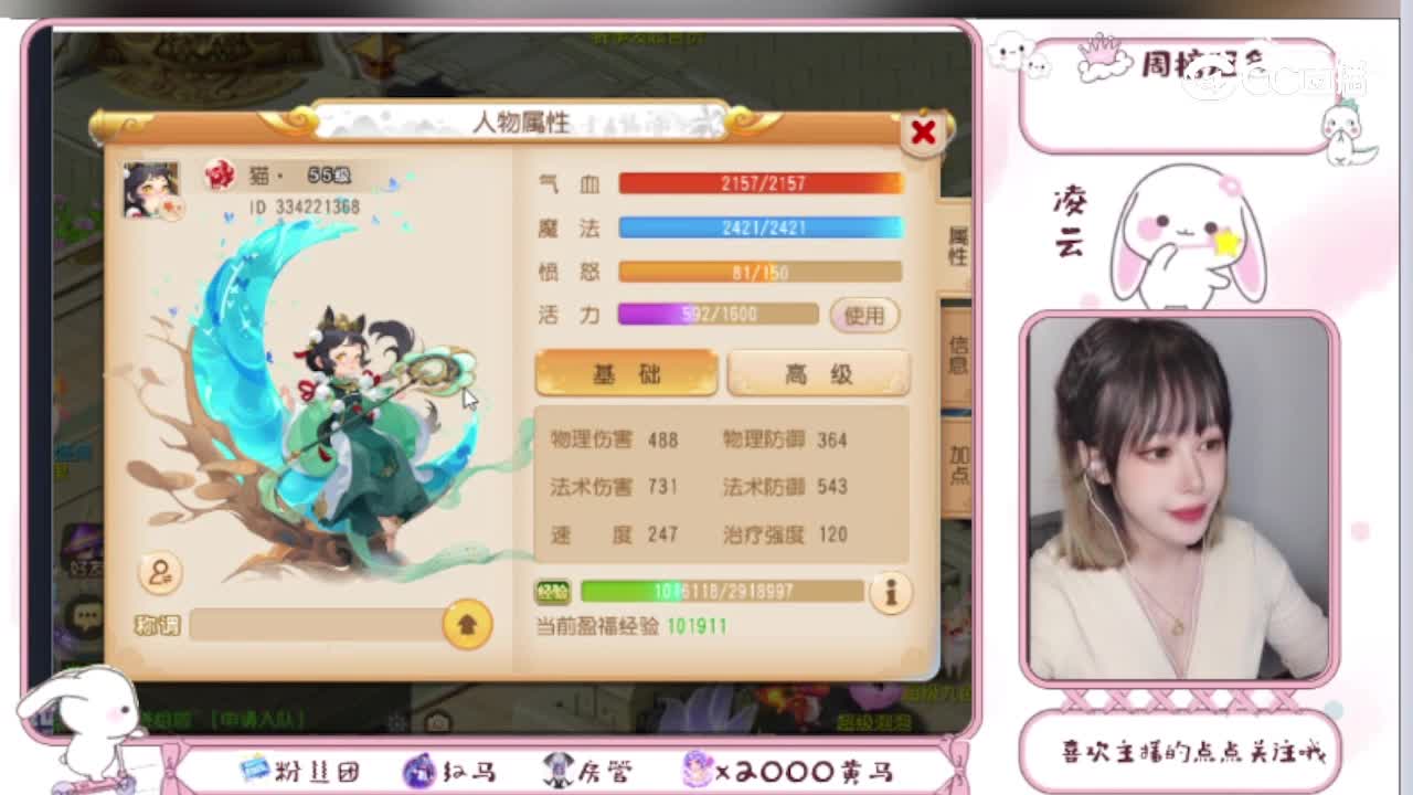 凌云若尘