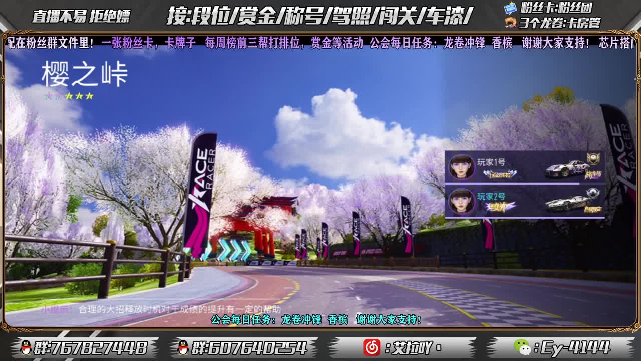 赏金开打！ 第1段