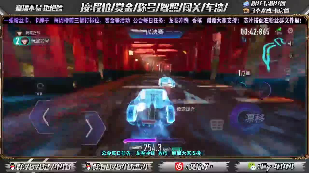 赏金开打！ 第2段