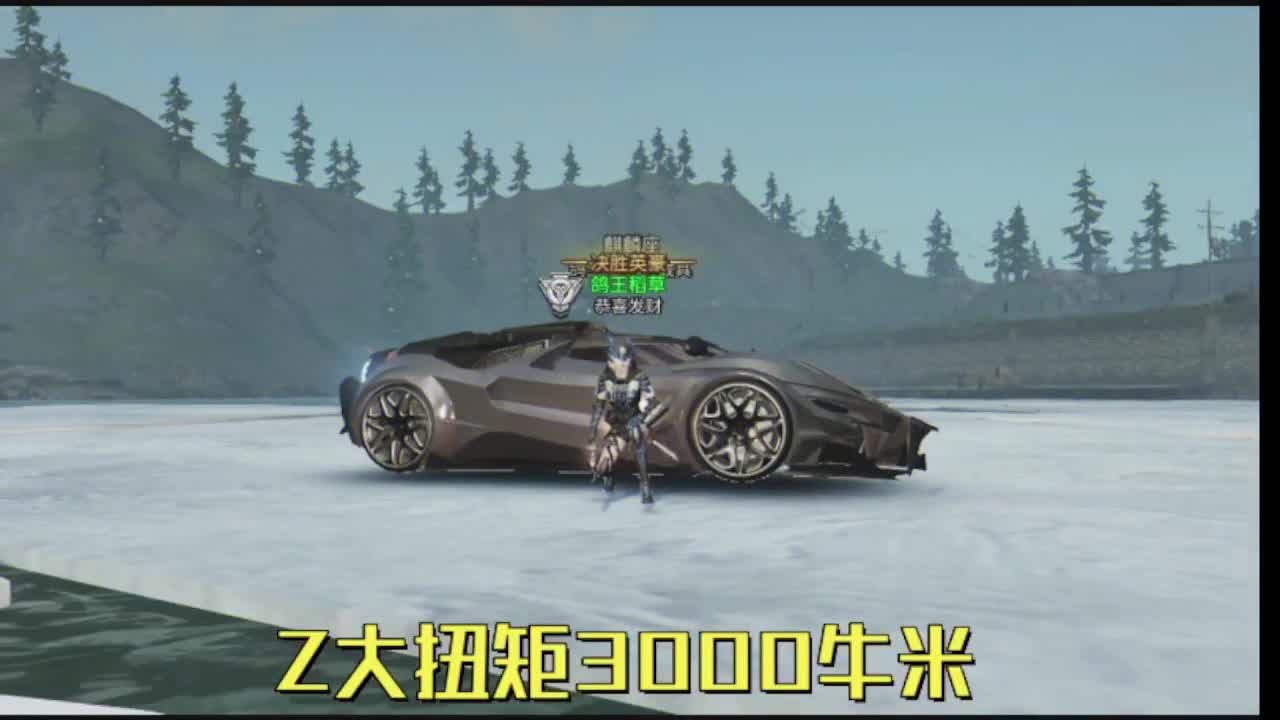 嘀嘀嘀 第1段
