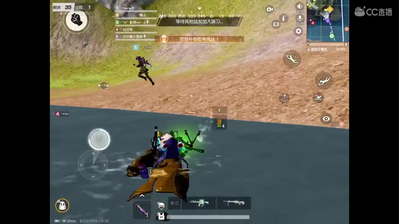 月底冲冲冲，有没有上榜的，感谢各位 第2段