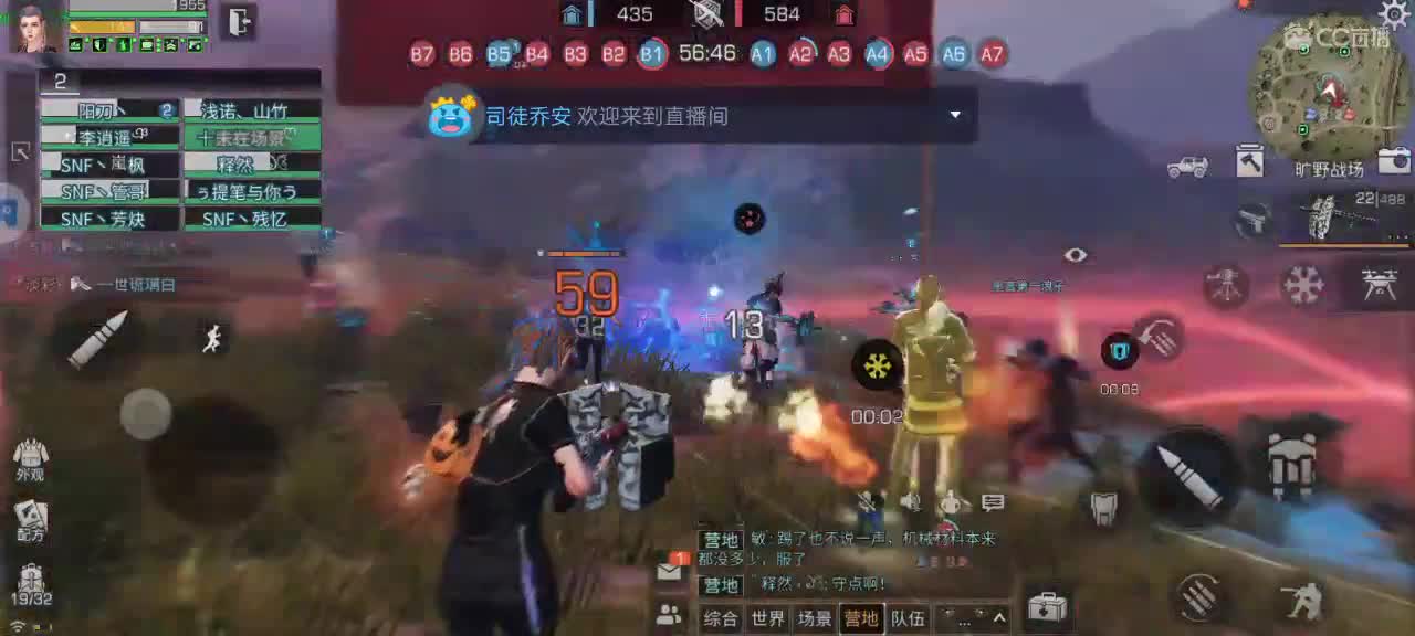 庇护城