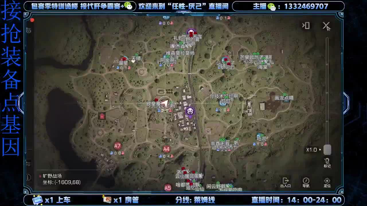庇护城