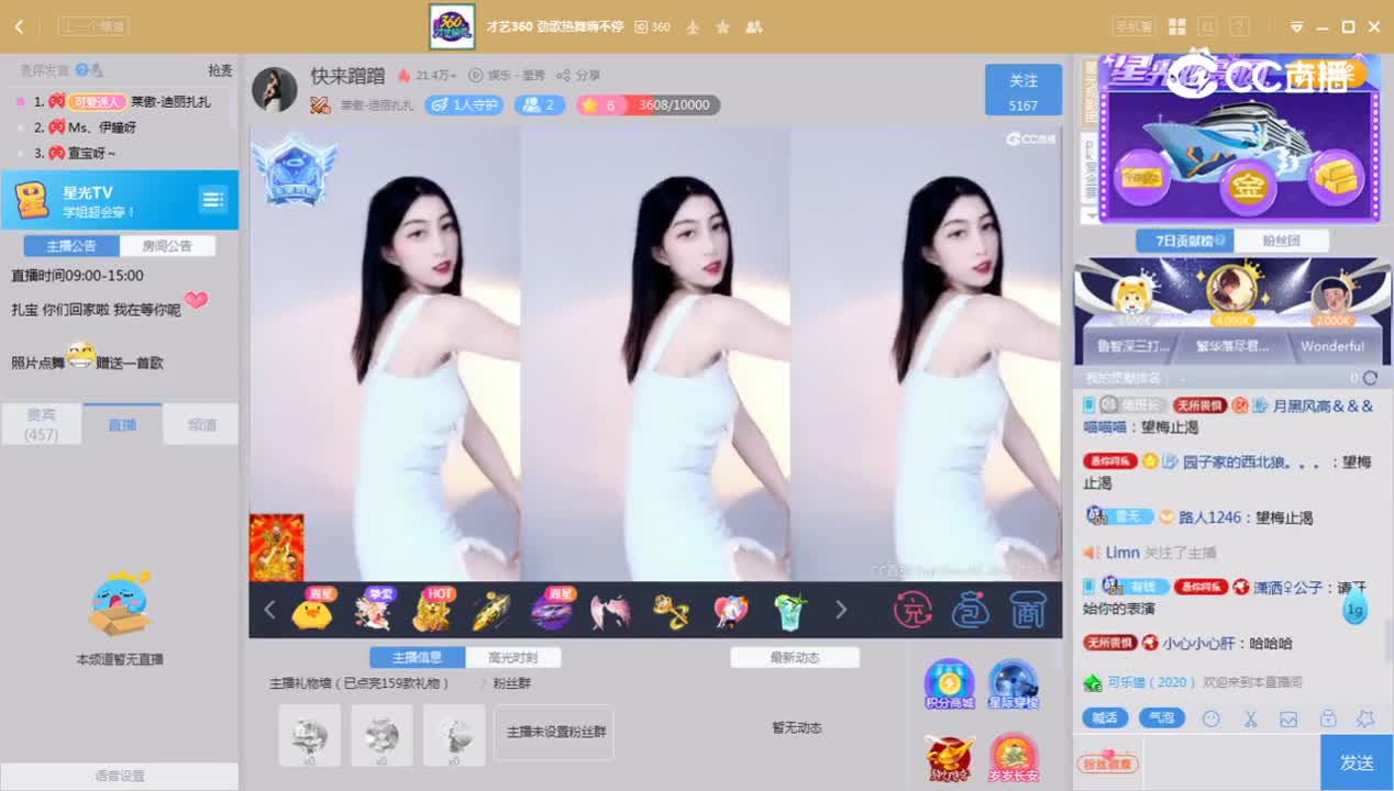 《金锭十三猜》3.31