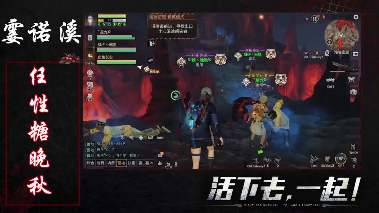 任性糖晚秋