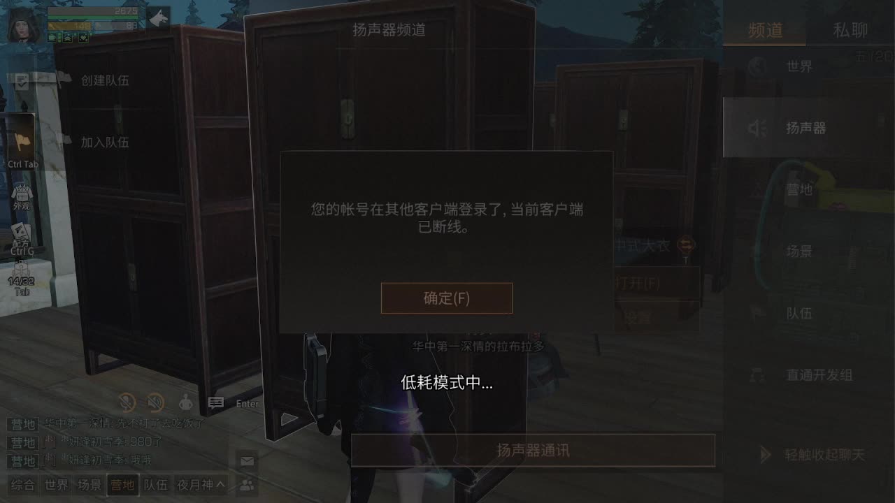 准备庇护城搞起 第1段