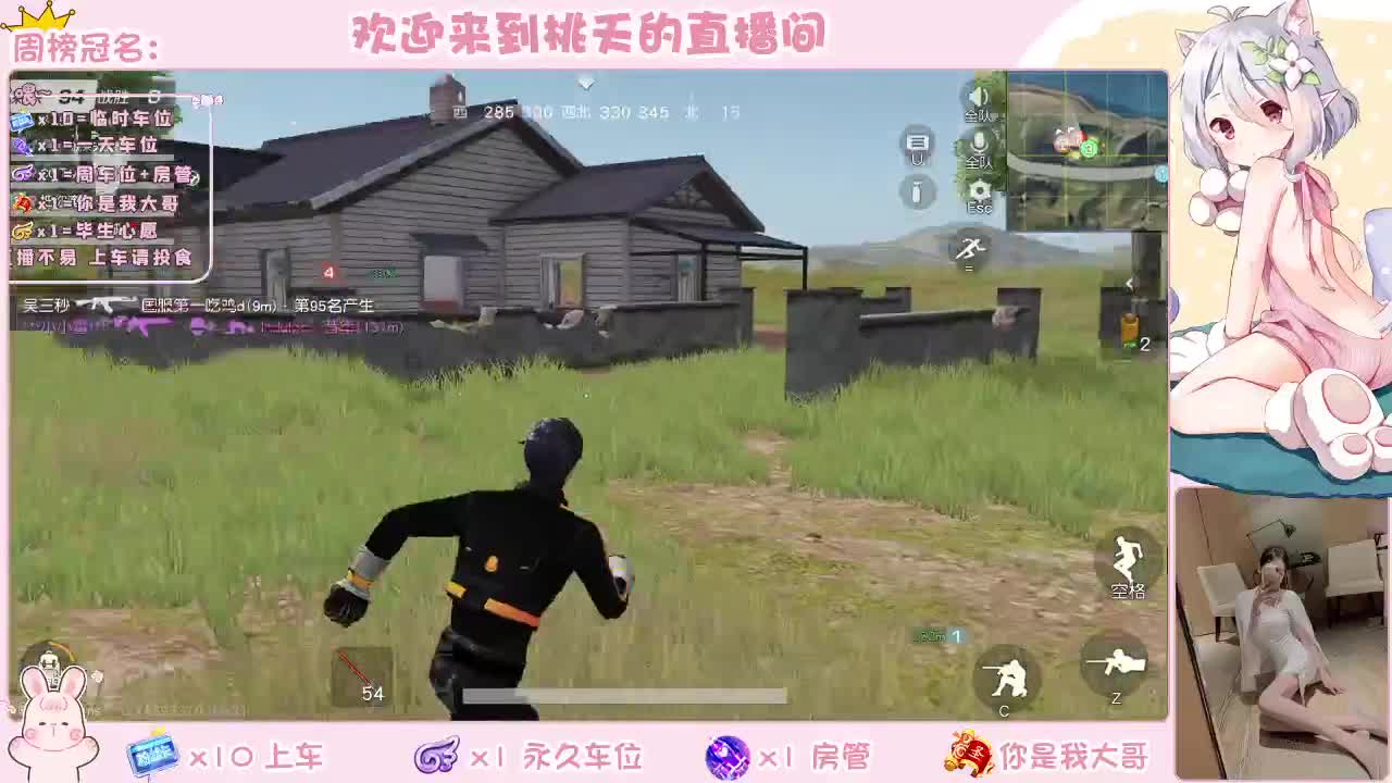 都有 规矩不变