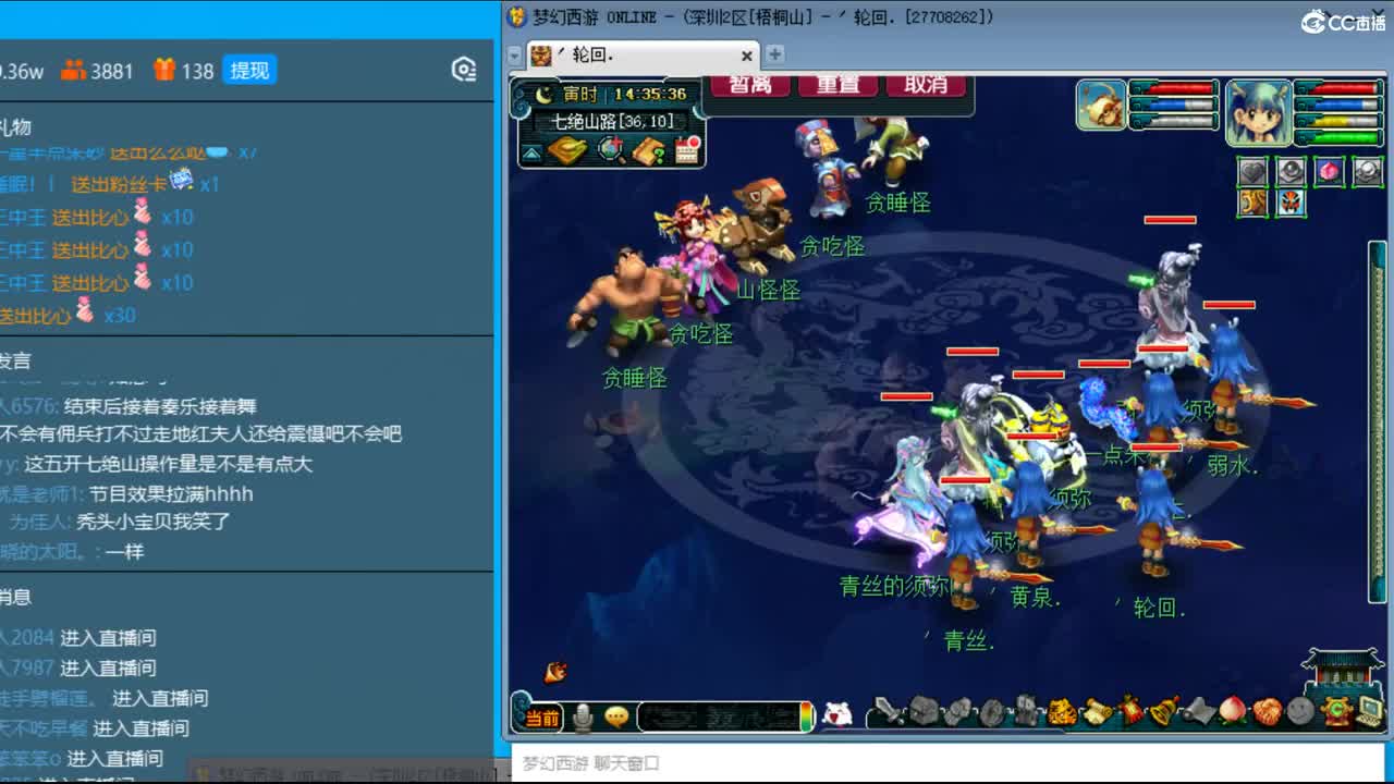 抓鬼大赛冠军！今天目标8000W经验 第2段