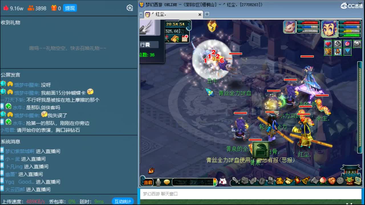 抓鬼大赛冠军！铃铛230环！