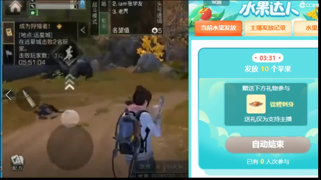庇护城第二战！