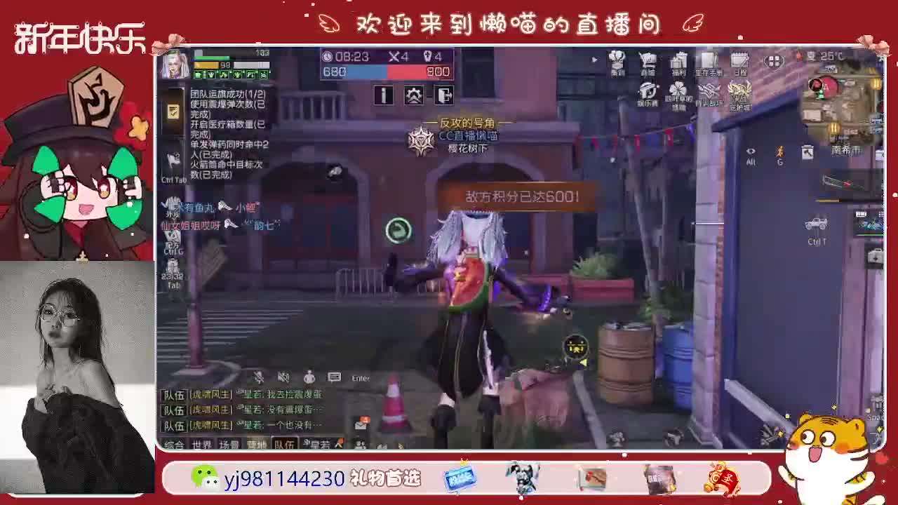 庇护城啦嘎嘎打
