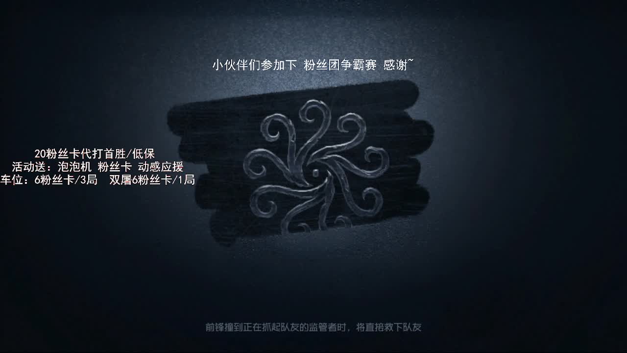 沉浸式直播 第1段