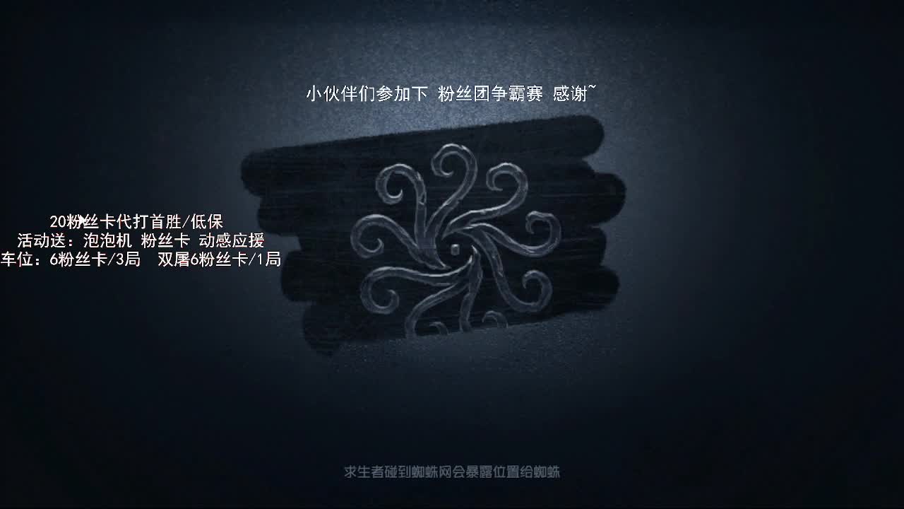 沉浸式直播 第2段