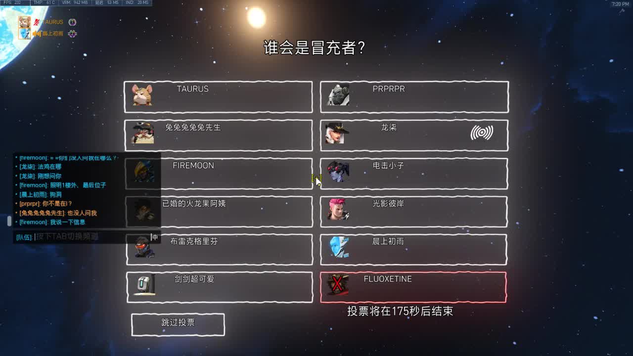4400奶位竞技兄弟萌来了 第2段