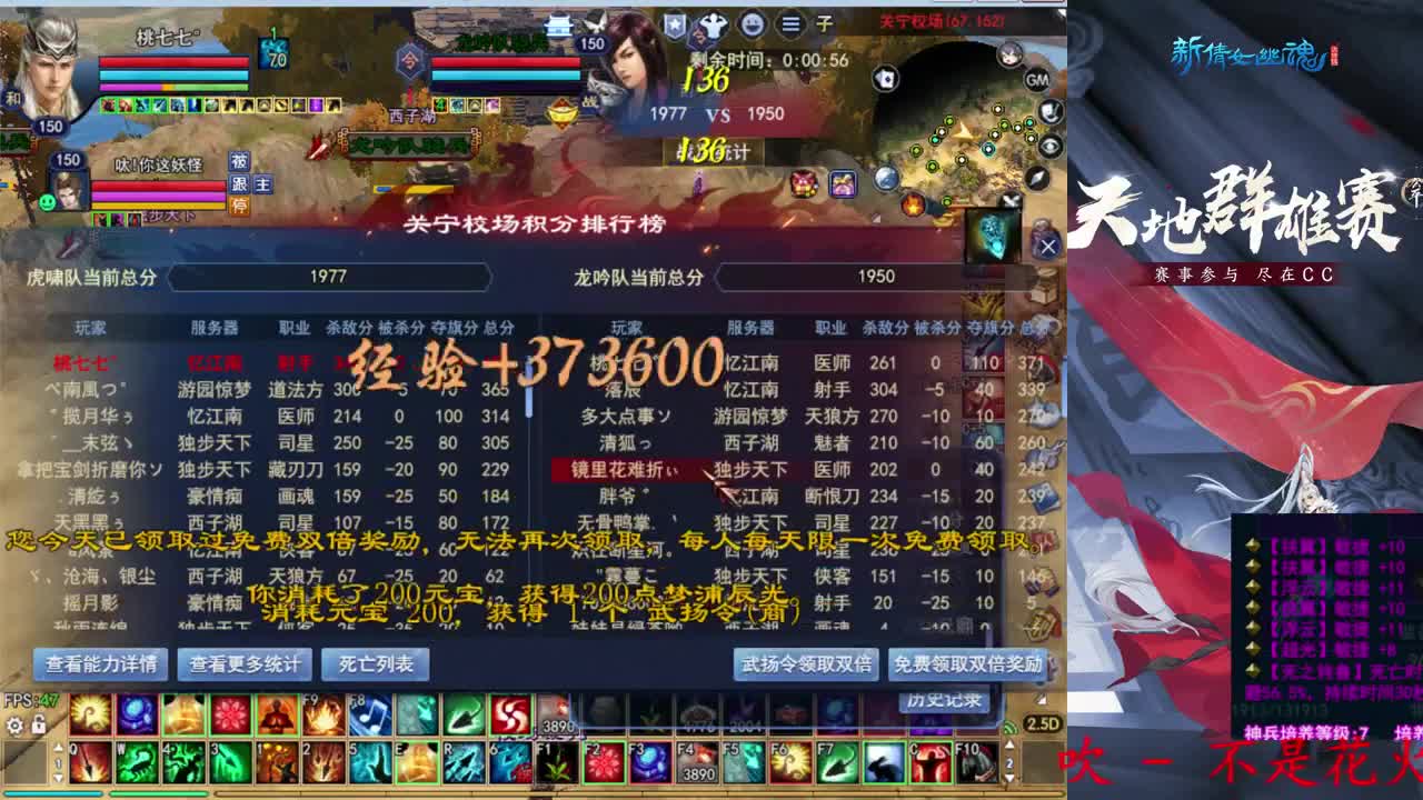 726幸运打宝 第1段