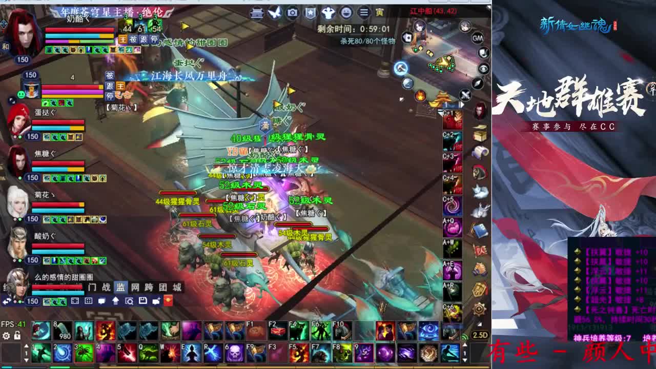 726幸运打宝 第2段